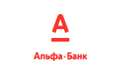 Банк Альфа-Банк в Колыбельском